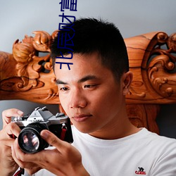 北辰(chén)财(cái)富中心影院