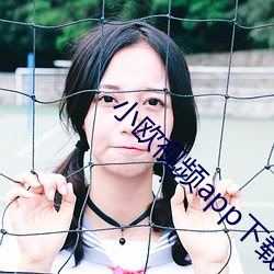 小欧视频app下载 ��警方）