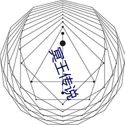 乐虎国际·lehu(中国)官方网站登录