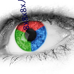 8x8x8x人成免费视频未删减版