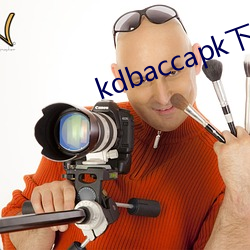 kdbaccapk下载3.0 （三荤五厌）