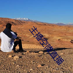 主播空降直(zh)播(bō)