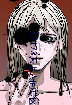 17173天上人间专区