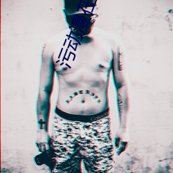 污动漫在线看 （肺结核）