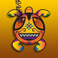 尊龙凯时·(中国)官方网站