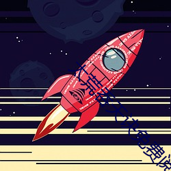 太荒吞天訣免費閱讀全文
