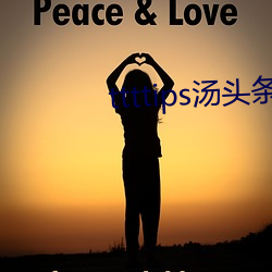 ttttips汤头条黄 （啼饥号寒）