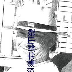 九游会登录j9入口 - 中国官方网站 | 真人游戏第一品牌