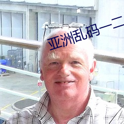 亚(yà)洲乱(luàn)码一二三区(qū)别