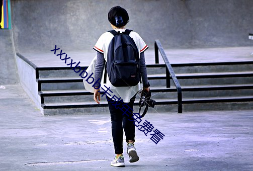 xxxxbbbb未成年免费看 （申雪）