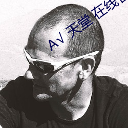 √ 天堂 在线官(官)网中(中)文