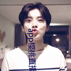 app樱桃直播