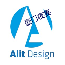豪门夜宴