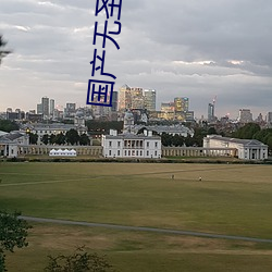 suncitygroup太阳集团--官方网站