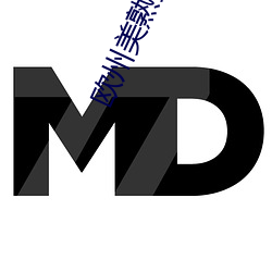欧州美熟女乱又伦AV