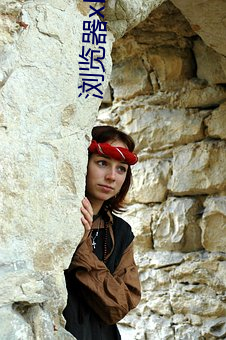 浏览器xhamster ��变质）