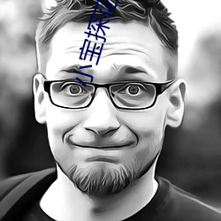 小宝探花视频入口