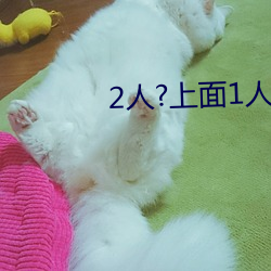 鸿运国际·(中国)会员登录入口