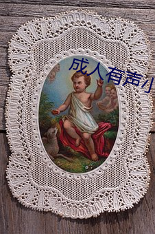 成人有声小说
