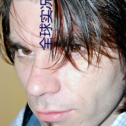 全球实(shí)况摄(shè)像(xiàng)头