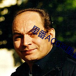 裏番ACG※裏番