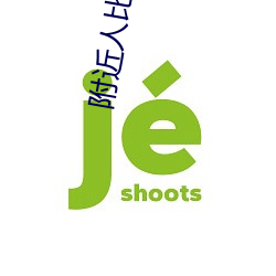 附近(jn)人(rn)比(b)较多(duō)的(de)软件