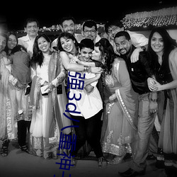 强3d八重神子的游戏试玩