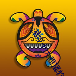 金年会(中国)官方网站