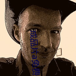 成(成)品片a免费入(入)口(口)