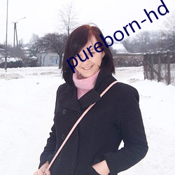 pureborn-hd