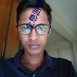 全息游戏里可(可)以h