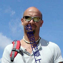 穿(穿)越时空爱(愛)上你(你)