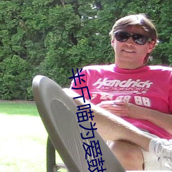 AG真人平台(中国)官方网站