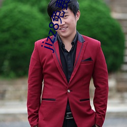 jizz8免费(fèi)观(guān)看