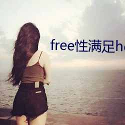 free֪hd 