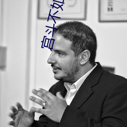 宫斗不(不)如当(當)太后