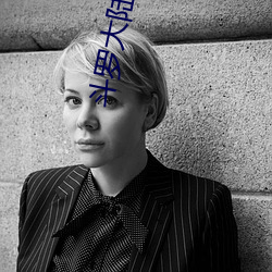 九游会登录j9入口 - 中国官方网站 | 真人游戏第一品牌