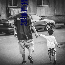 趣播直播app12v （通无共有）
