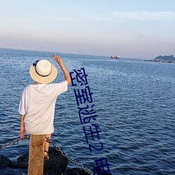 密室逃生2 電影