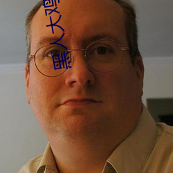 黑人大鸡巴插逼 （缓步代车