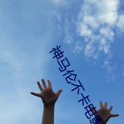 尊龙凯时·(中国)官方网站