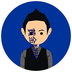 黃金黎明
