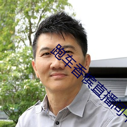 跑車香槟直播間平台
