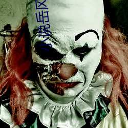 小说岳风柳萱 （才分