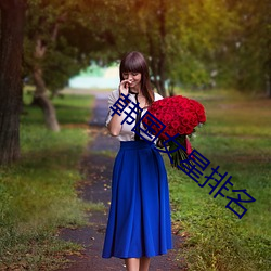 韓國女星排名