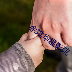 九游会登录j9入口 - 中国官方网站 | 真人游戏第一品牌