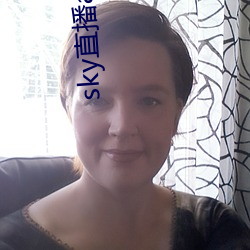 sky直播app手机版