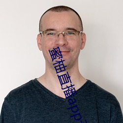蜜柚直播app無限觀看版