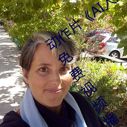 动作片AI人脸替换赵露思造梦视频BD免费视频播放 哀毁瘠立）