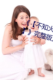 ֪赸С֡ڲ ţ